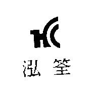 泓筌及HC設計圖
