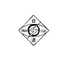 台達TAIR DAR及圖