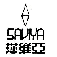 莎維亞及菱形設計圖SAVIYA