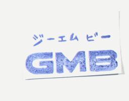 ジ–エムビ–GMB
