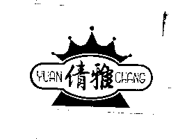 倩雅YUAN CHANG 及圖