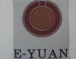 E-YUAN 及圖