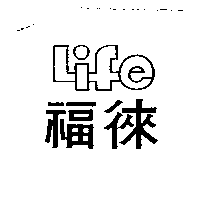 徠福及圖Life