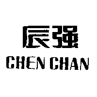 辰強CHEN CHAN