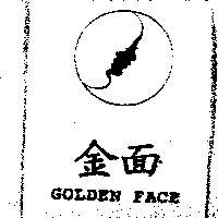 金面及圖GOLDEN FACE