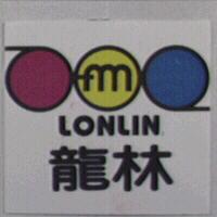 龍林及圖LONLIN