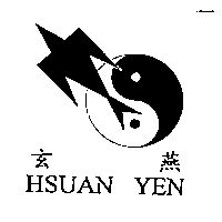 玄燕HSUAN YEN及圖