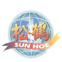 松鶴SUN HOE及圖