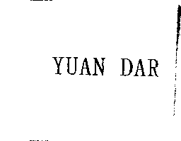 源達科技股份有限公司 YUAN DAR