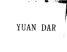 源達科技股份有限公司 YUAN DAR