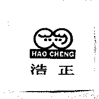 浩正及圖HAO CHENG