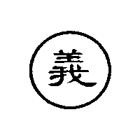 義