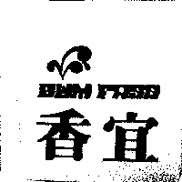 香宜ZUM FASS及圖