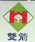 雙箭及圖(彩色)