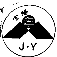 吉陽J．Y及圖