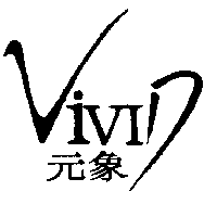 元象ViviD