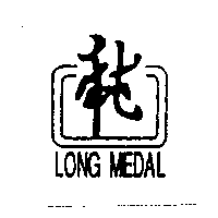 LONG MEDAL及設計圖