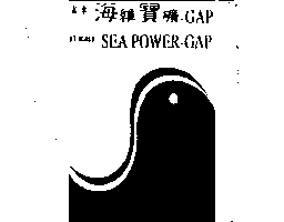 富來海維寶礦-GAP FLIGHT SEA POWER-GAP及圖