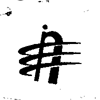 迎廣科技股份有限公司標章