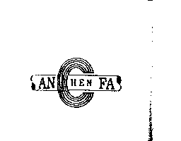AN CHEN FA及圖