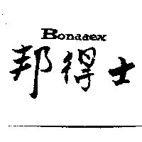 邦得士BONDDEX