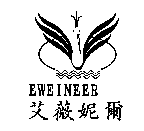 台灣凱得力貿易有限公司 艾薇妮爾及圖EWEINEER