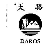 大駱DAROS及圖