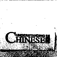 UNDERSTANDING CHINESE LANGUAGE & Design