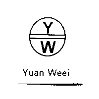 Yuan Weei YW及圖