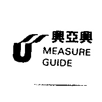 興亞興及圖MEASURE GUIDE