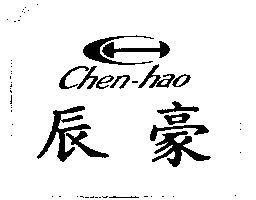 辰豪CHEN-HAO及圖