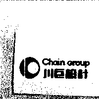 川巨設計CHAIN GROUP及圖