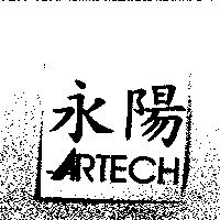 永陽ARTECH