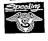 Speeding SUPREME及圖