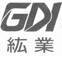 紘業及GDI設計圖