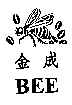 金成及圖BEE