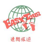 逸閒旅遊EASY及圖