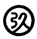 玖設計圖