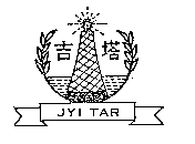吉塔 JYI TAR 及圖