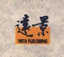 遠景VISTA PUBLISHING