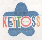 詰朵斯及圖KEYTOSS