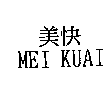 美快MEI  KUAI