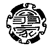 翁家及圖