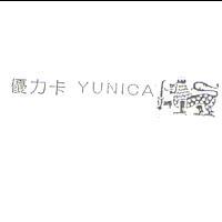 優力卡 YUNICA及圖