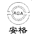 安格化工股份有限公司 安格AGA及圖