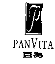 百為PANVITA及圖