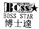 博士達及圖BOSS STAR