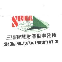 三達智慧財產權事務所及圖 SUNDIAL INTELLECTUAL PROPERTY OFFICE