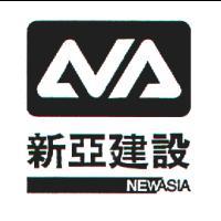 新亞建設及圖NEW ASIA