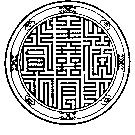 俊美賞食文字設計圖